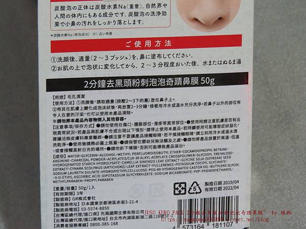 鼻膜3.JPG 試用