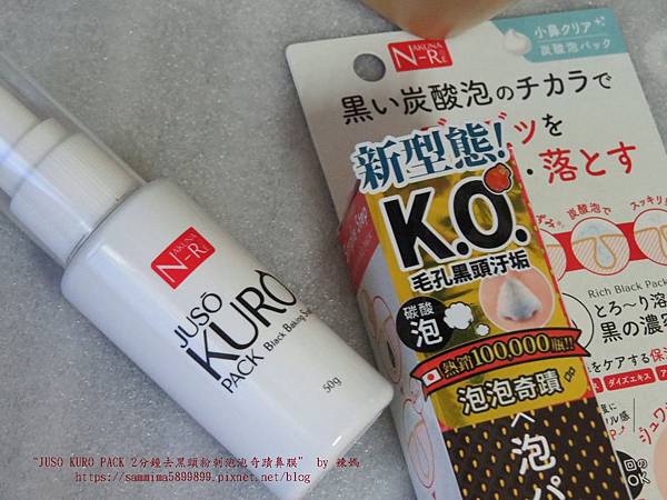鼻膜5.JPG 試用