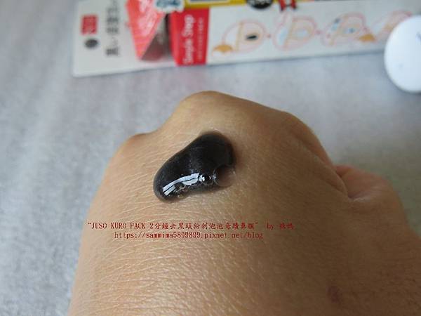 鼻膜7.JPG 試用