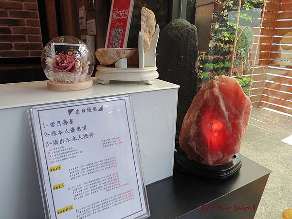 【V.S Hair Salon】10.JPG