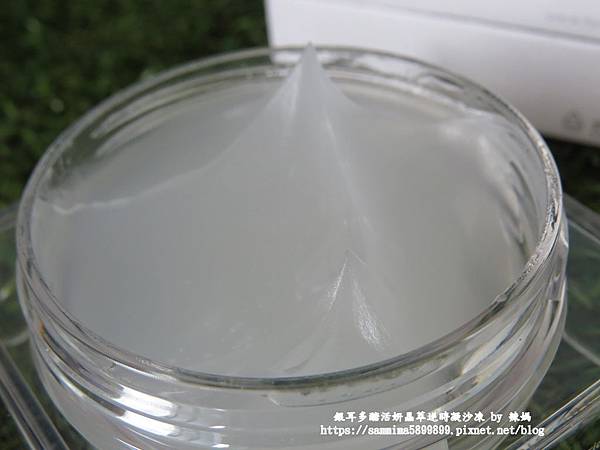 銀耳多醣活妍晶萃逆時凝沙凍6.JPG 試用
