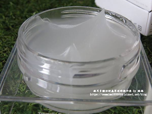 銀耳多醣活妍晶萃逆時凝沙凍8.JPG 試用