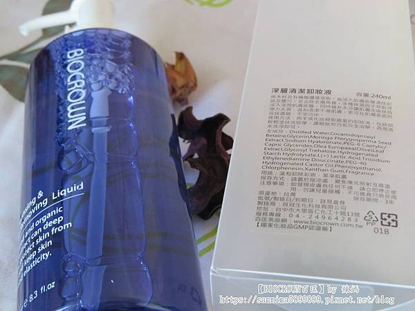 百匡3.JPG 試用