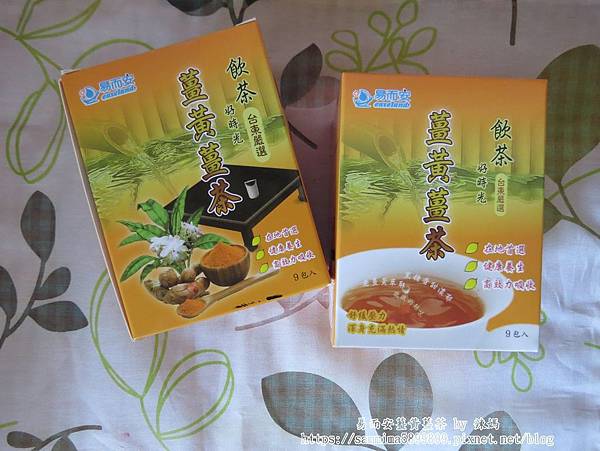 易而安薑黃薑茶.JPG 試用