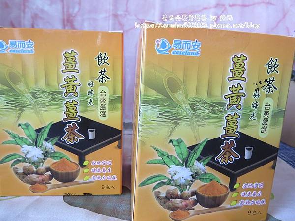 易而安薑黃薑茶2.JPG 試用