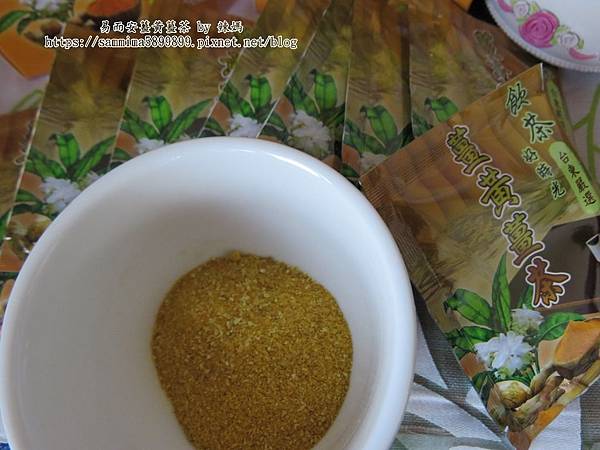 易而安薑黃薑茶9.JPG 試用