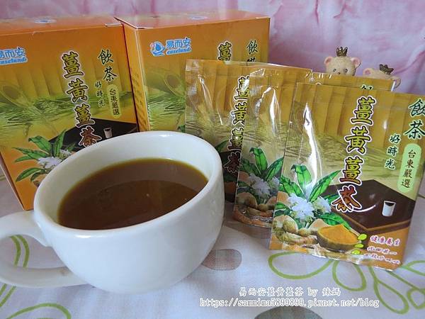 易而安薑黃薑茶15.JPG 試用
