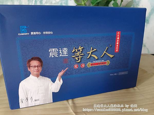 等大人1.jpg 試用