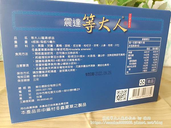 等大人2.jpg 試用