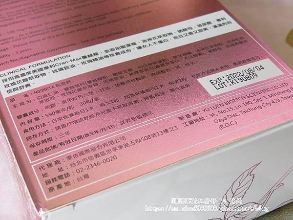 私密舒3.JPG 試用