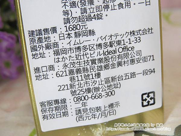 康萃2.JPG 試用