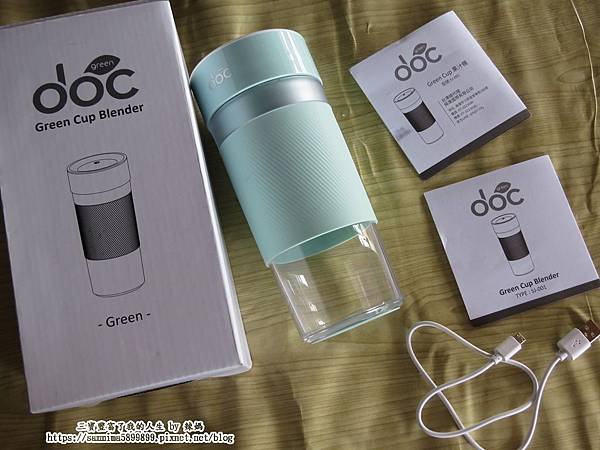 奧地利 Doc Green 輕享杯 湖水綠隨身果汁機 讓生活多一點色彩 更多一點健康 輕鬆享受生活 三寶豐富了我的人生 痞客邦