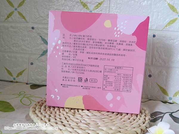 奶昔2.JPG 試用