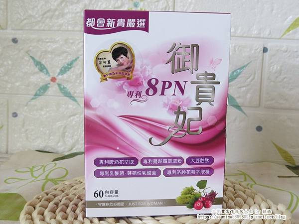 御貴妃1.JPG 試用