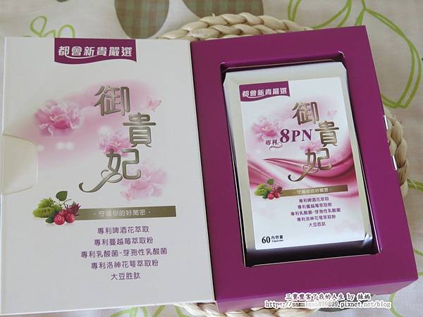 御貴妃3.JPG 試用