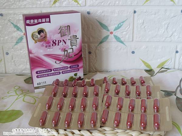御貴妃5.JPG 試用