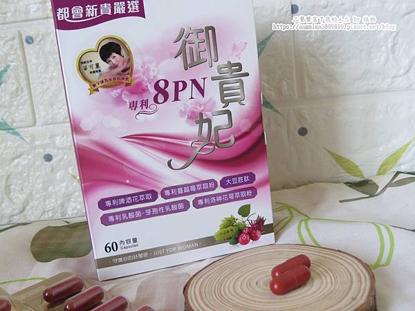 御貴妃8.JPG 試用