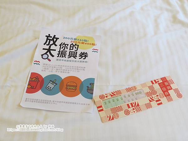 吃住在逢甲24.JPG 吃住在逢甲24.JPG