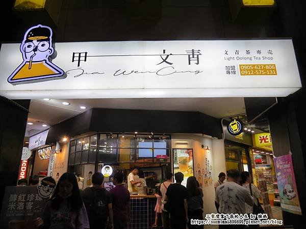 吃住在逢甲32.JPG 吃住在逢甲32.JPG