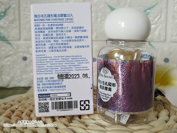 魔法膠囊3.JPG 魔法膠囊3.JPG