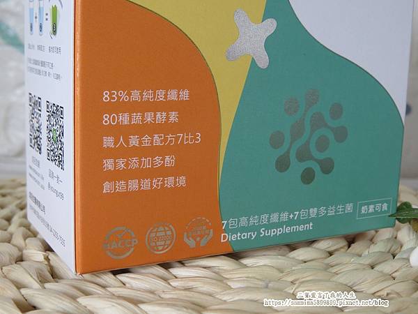 益纖青3.JPG 試用