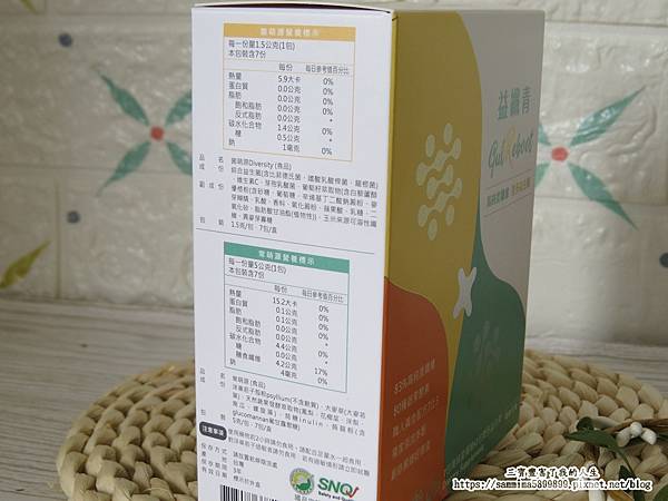 益纖青4.JPG 試用