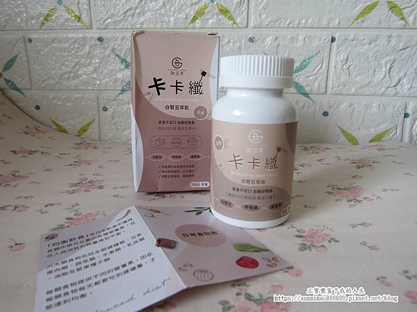 卡卡纖.JPG 試用