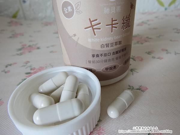 卡卡纖6.JPG 試用