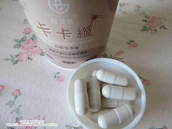 卡卡纖10.JPG 試用