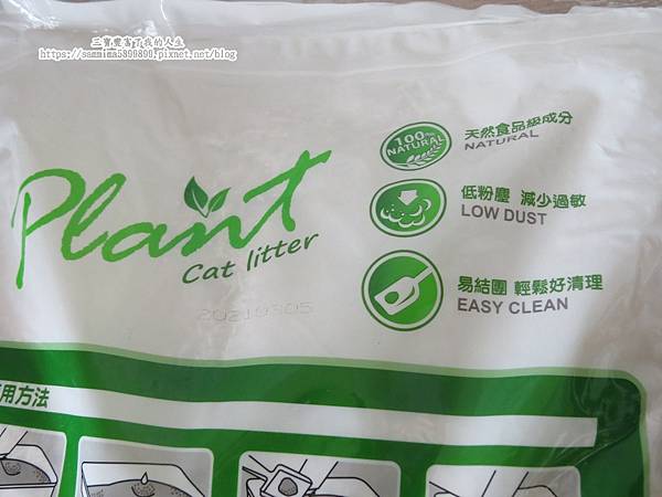 寵物愛語5.JPG 試用