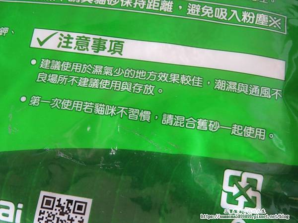 寵物愛語7.JPG 試用