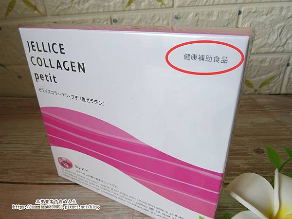 膠原蛋白1.JPG 試用