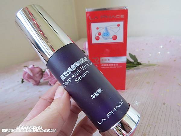 極致煥顏精華液3.JPG 試用
