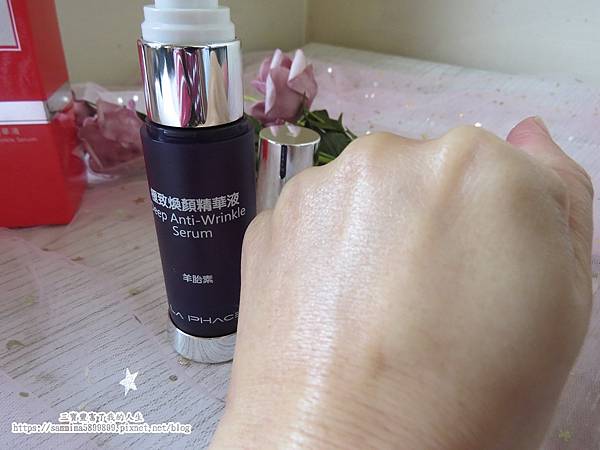 極致煥顏精華液8.JPG 試用