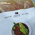 牛肉麵3.JPG