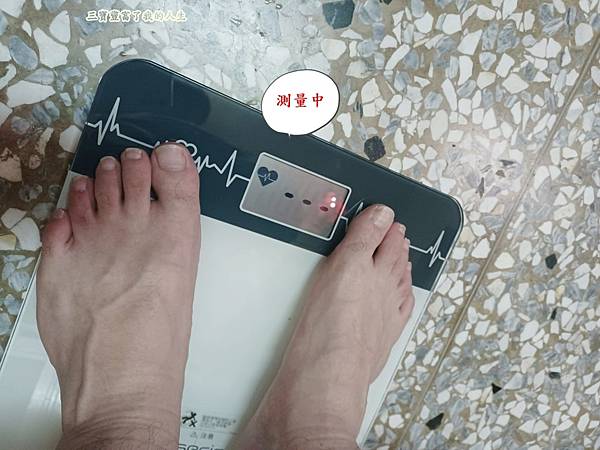 心率體重計13.jpg 心率體重計13.jpg