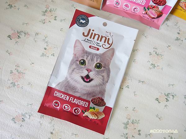 吉妮貓Jinny4.JPG