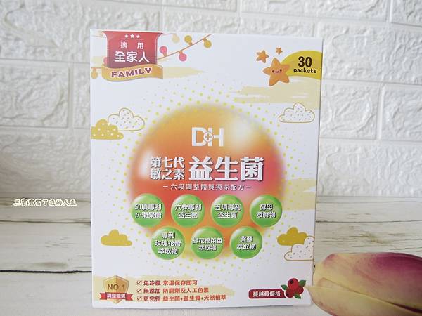 敏之素3.JPG 試用