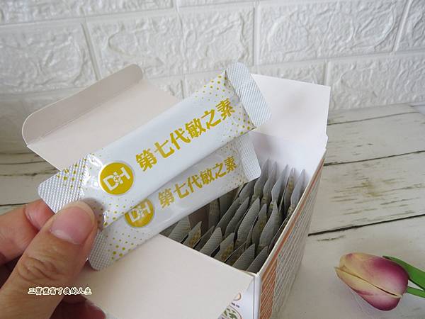 敏之素8.JPG 試用