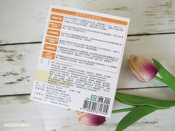 敏之素6.JPG 試用