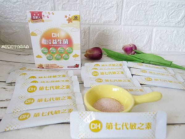 敏之素15.JPG 試用