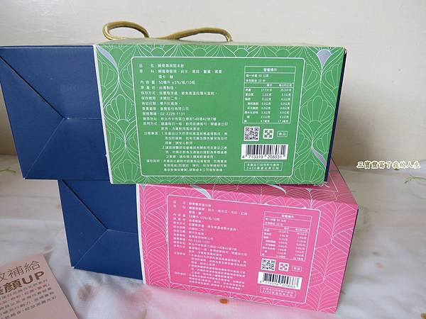 鱘寶3.JPG 鱘寶3.JPG