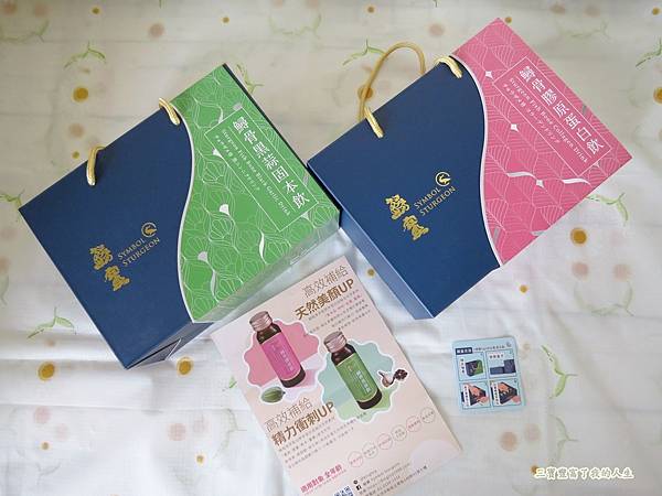 鱘寶1.JPG 鱘寶1.JPG