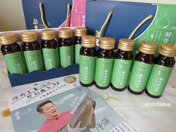 鱘寶16.JPG 鱘寶16.JPG