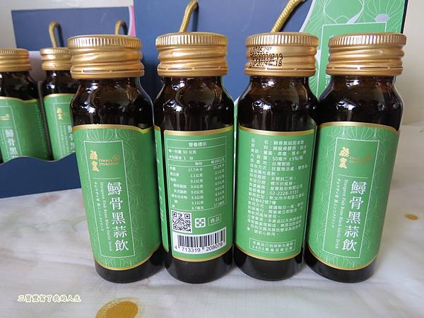 鱘寶18.JPG 鱘寶18.JPG