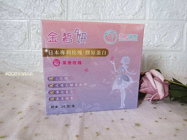 金皙妍.JPG 試用