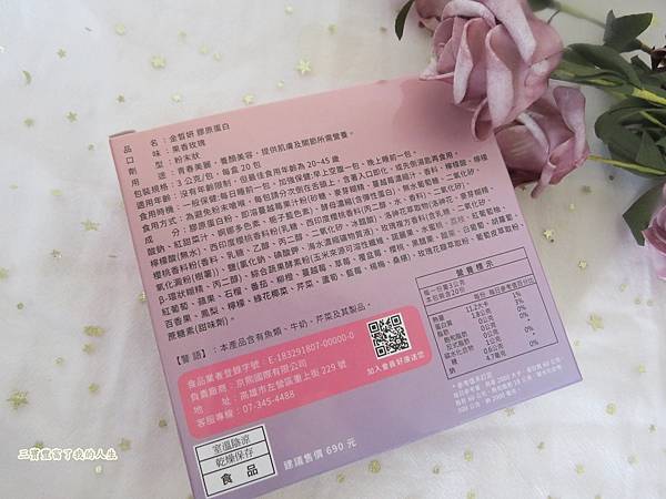 金皙妍2.JPG 試用