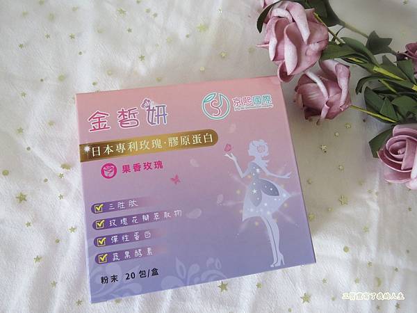 金皙妍1.JPG 試用