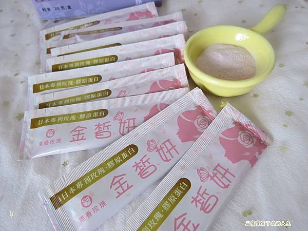 金皙妍9.JPG 試用