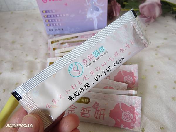 金皙妍8.JPG 試用